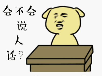 德国人的“吞音”是怎么发出来的？