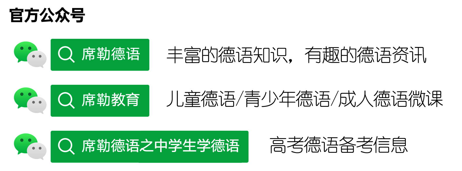 公众号 .png