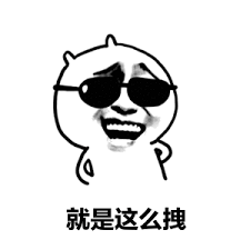 zhuai.png