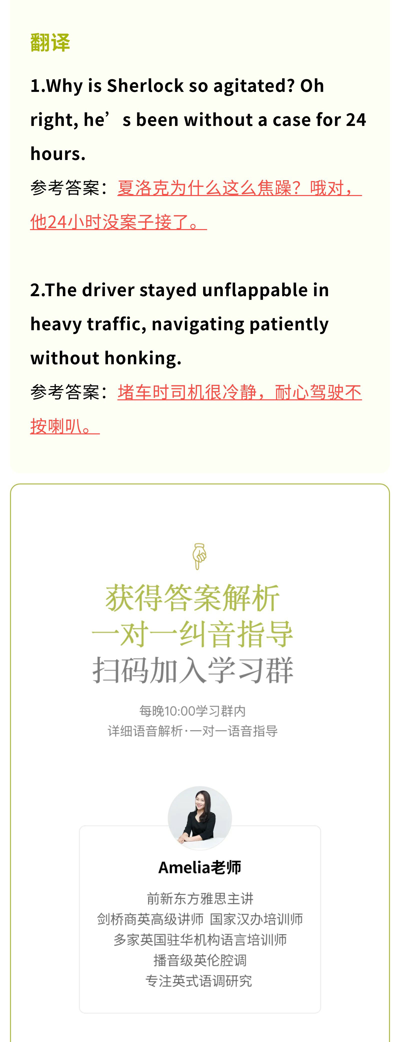 英剧-0509下_04.jpg