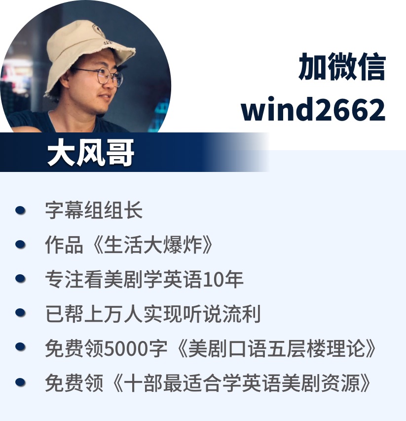 0每日英语听力引流图.jpg