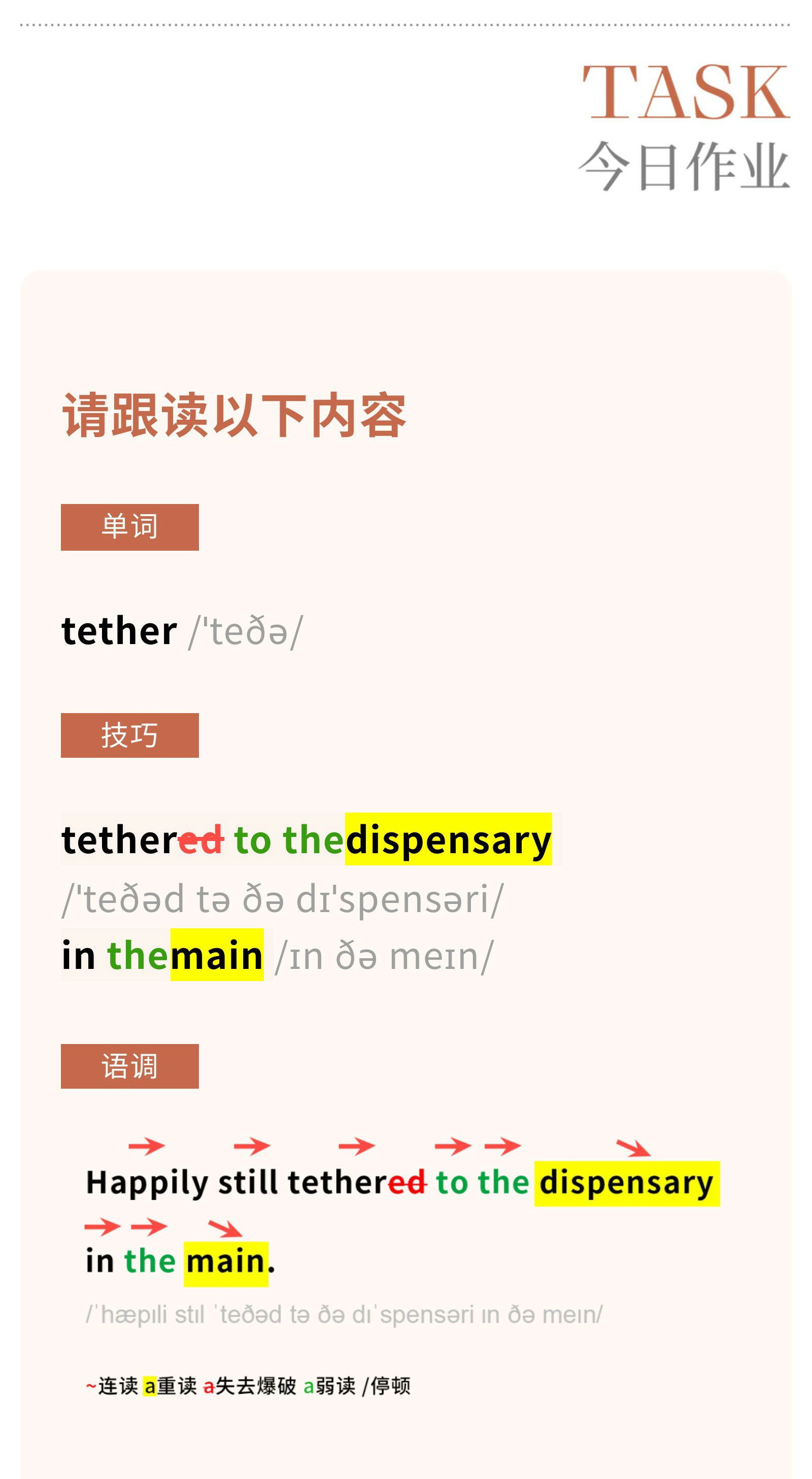 英剧-0513下_01.jpg