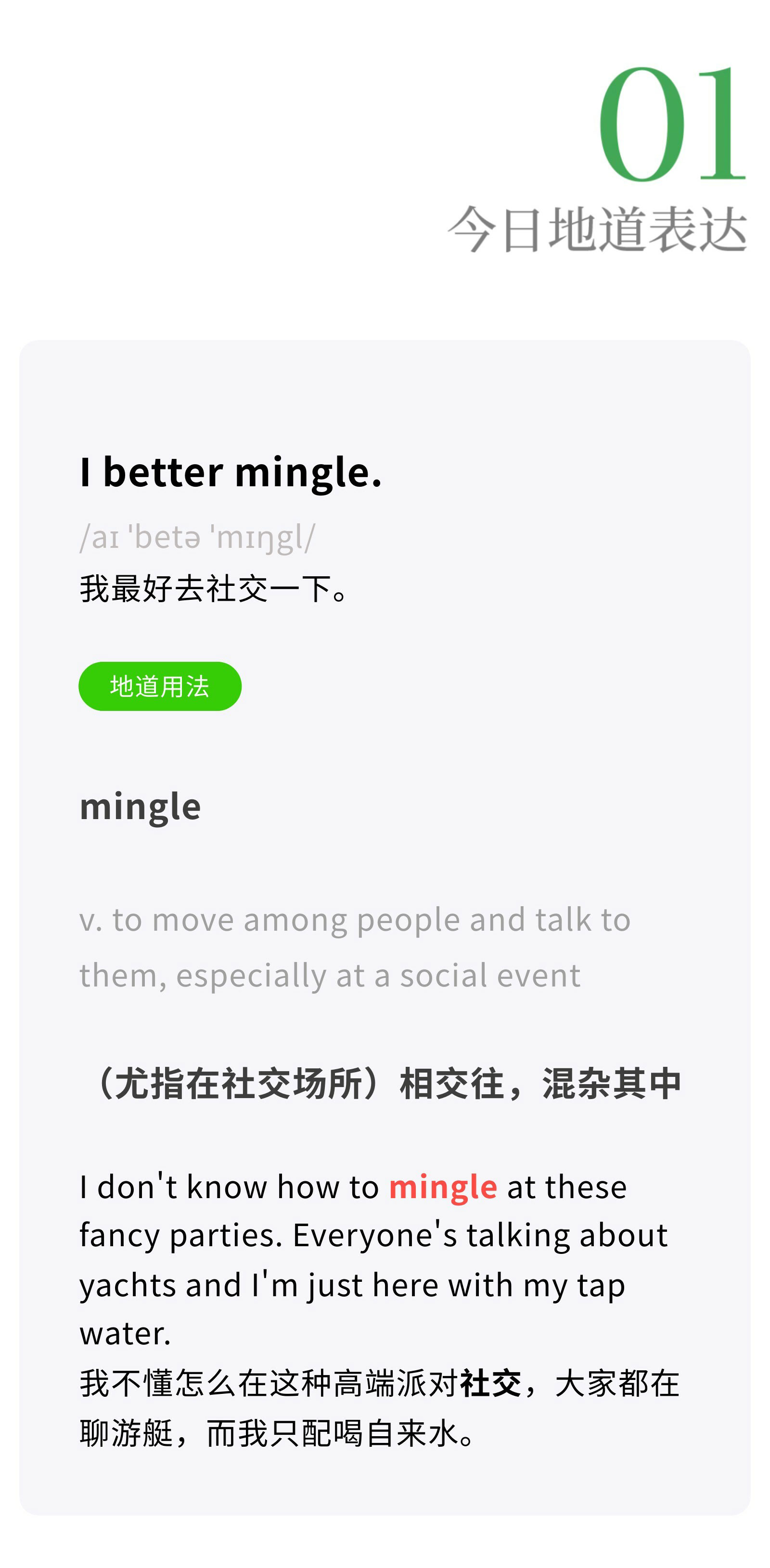 英剧-0507上_04.jpg