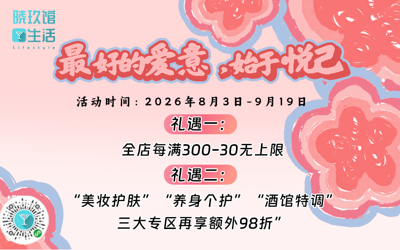 七夕二维码.png