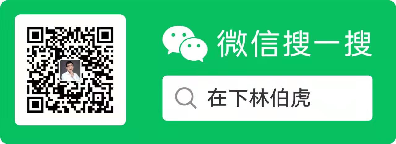 文末二维码.jpg
