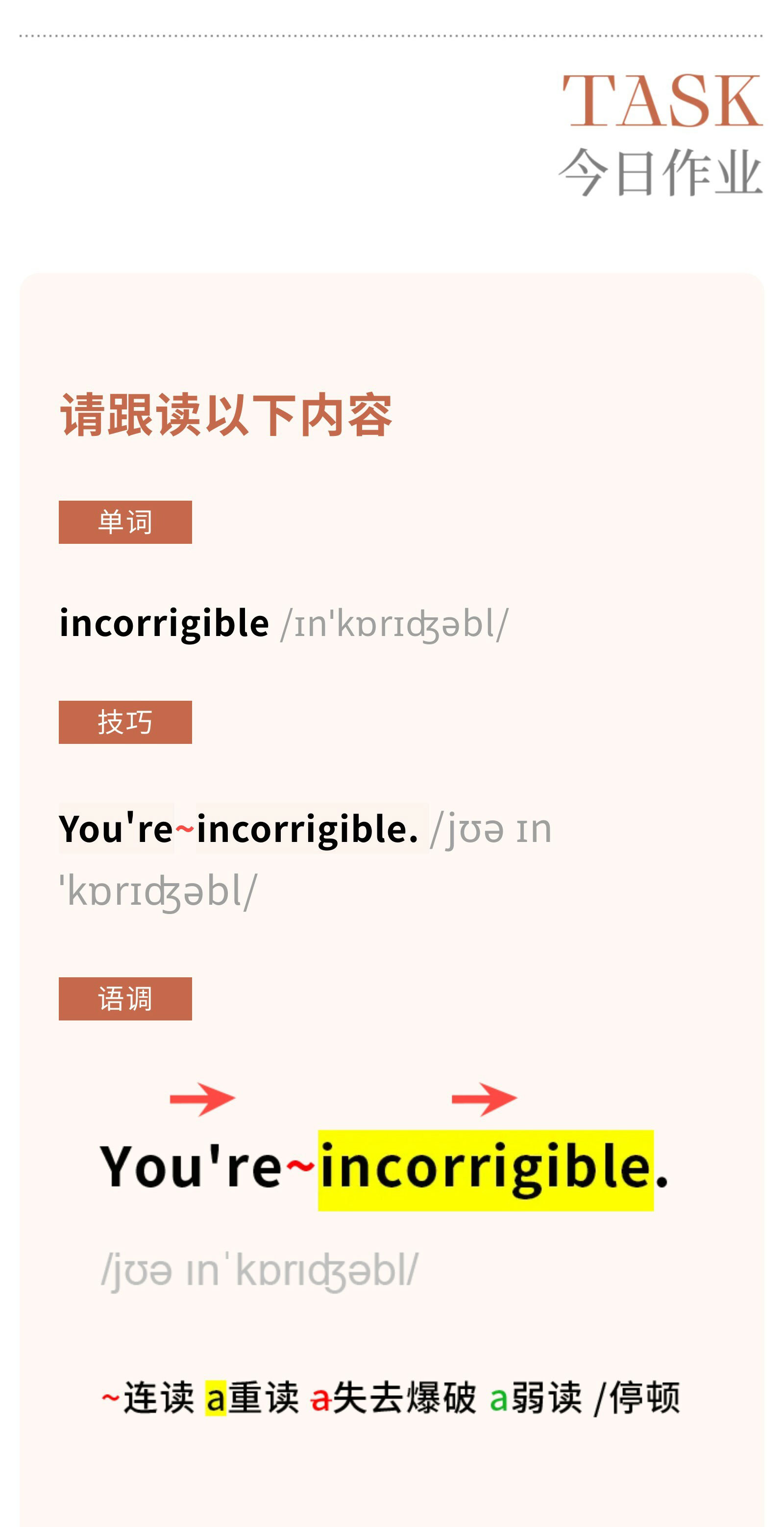 英剧-0506下_01.jpg