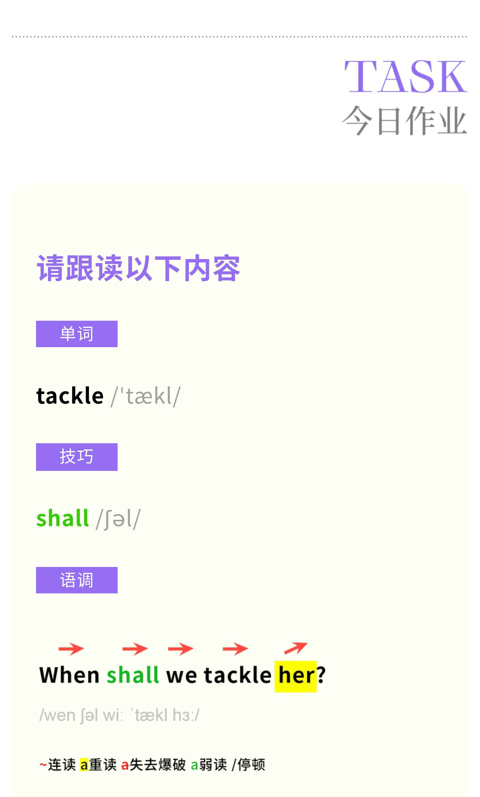 解读故事