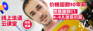 天津法盟