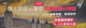 天津法盟