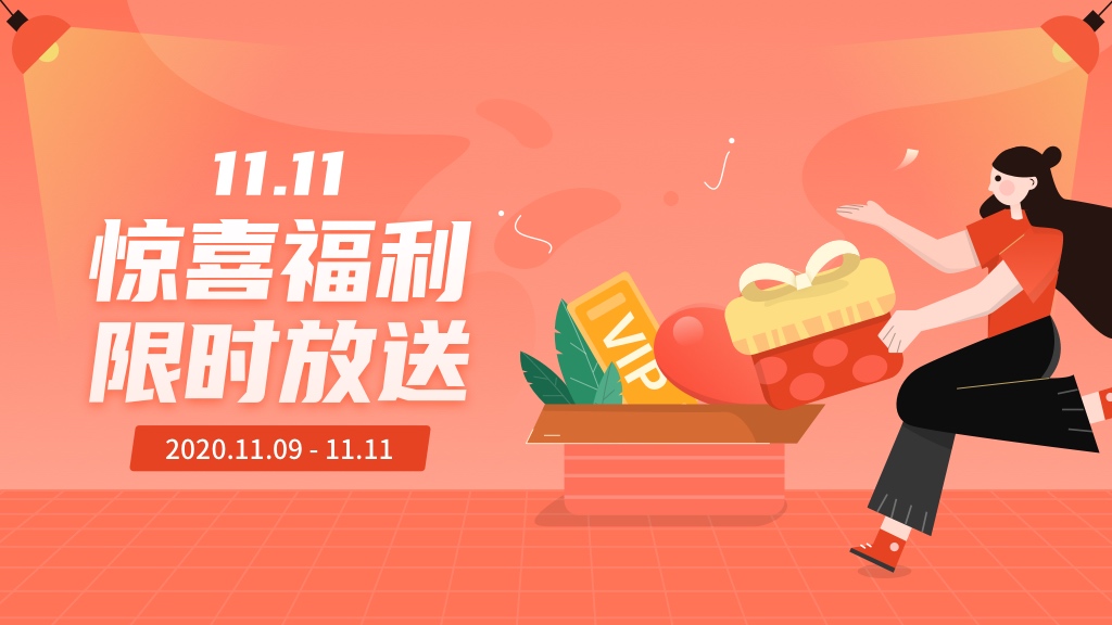 11:惊喜福利,限时放送 下载《每日法语听力》客户端
