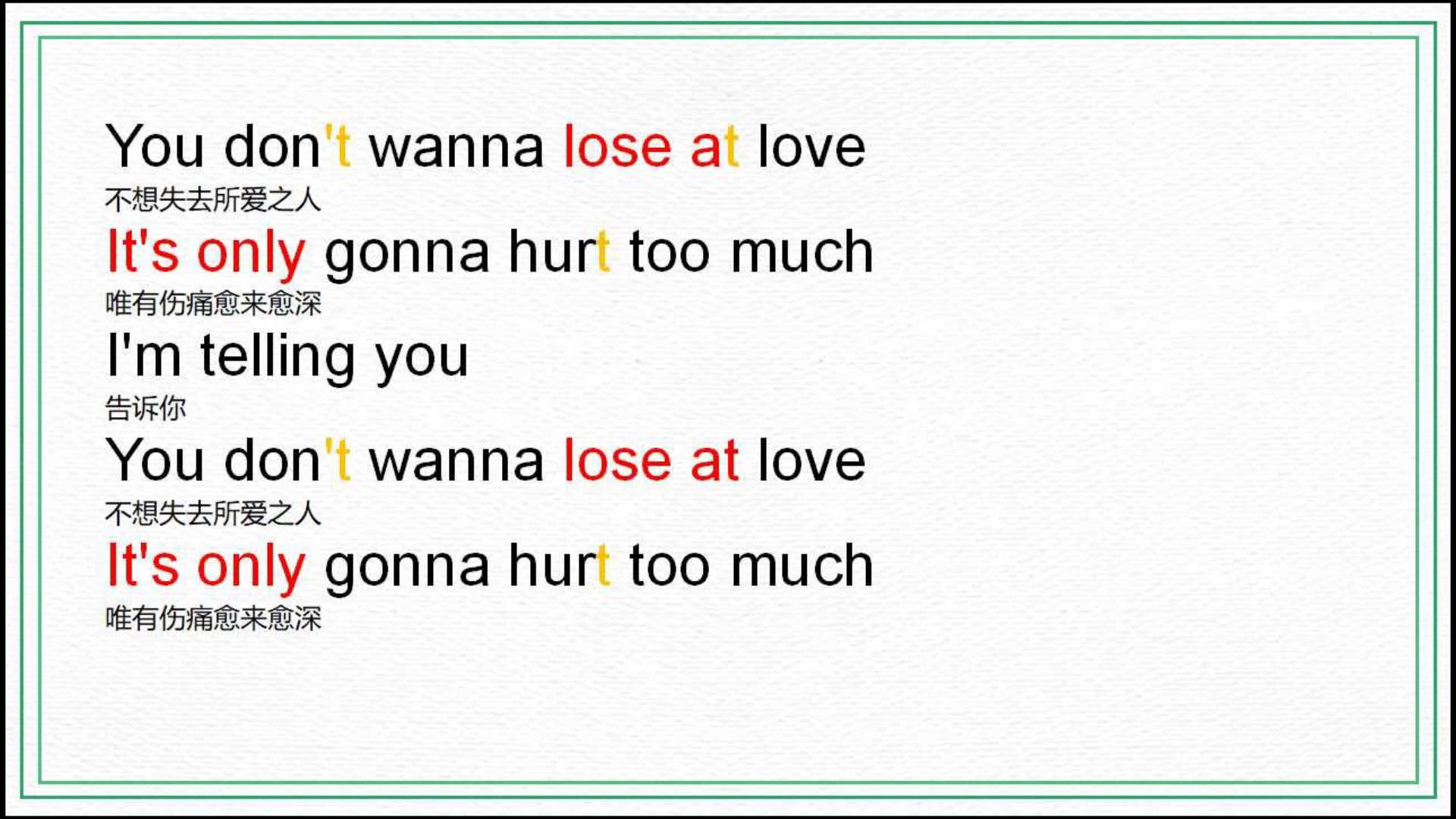 sf教唱《that girl》(下)